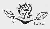 YI GUANG