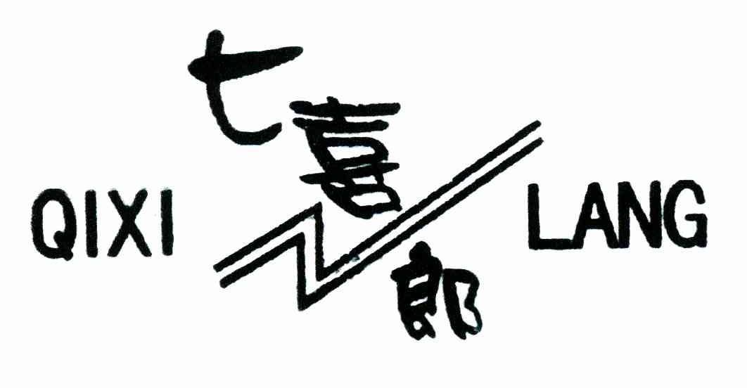 七喜郎