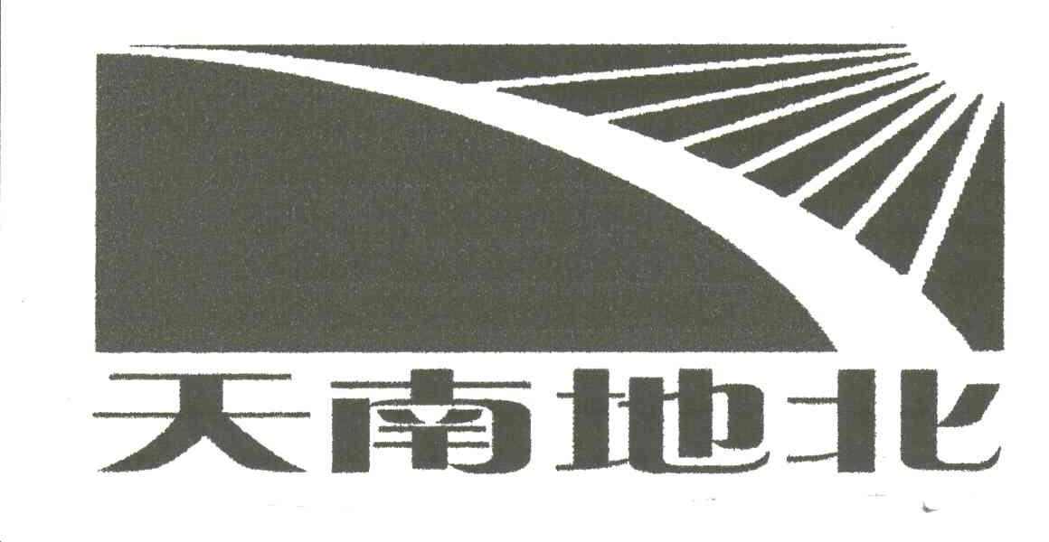天南地北