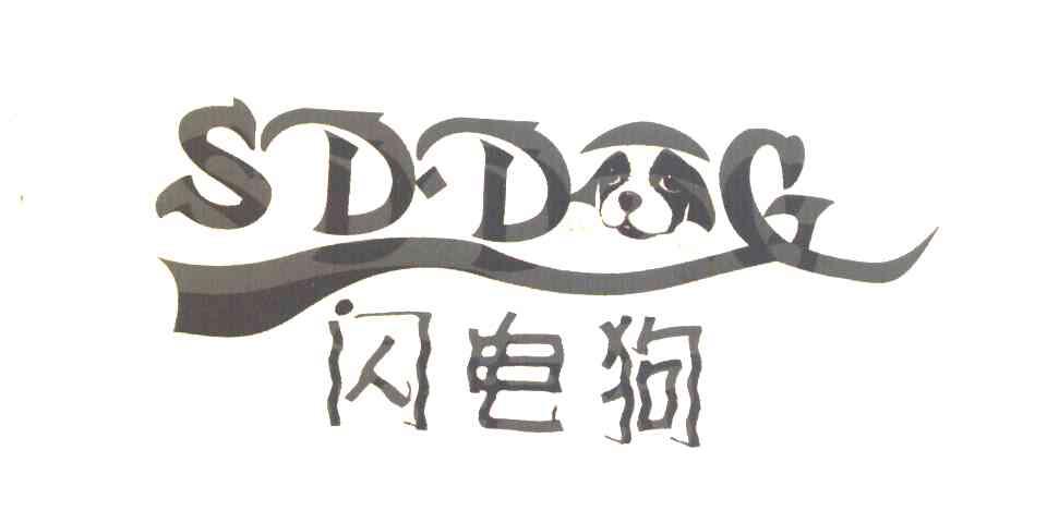 闪电狗 SD.DOG
