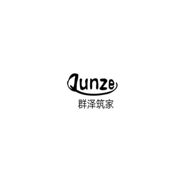 QUNZE 群泽筑家