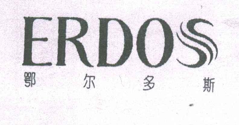 鄂尔多斯;ERDOS