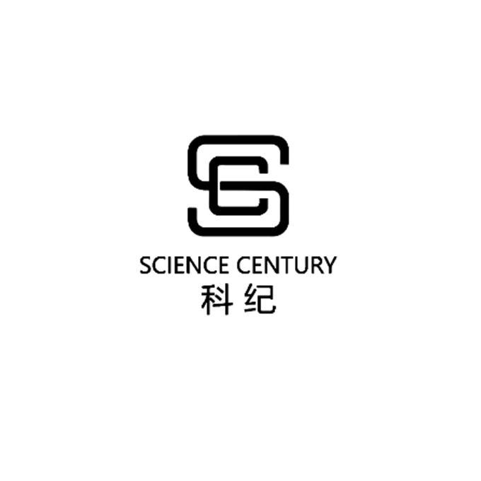 科纪 SC SCIENCE CENTURY