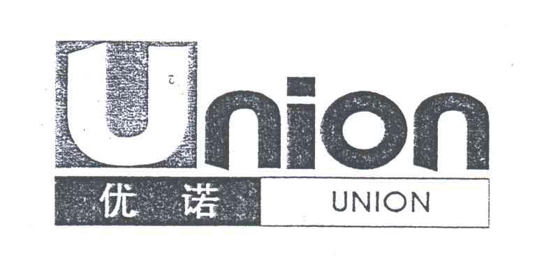 优诺