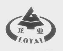 龙业   LOYAL