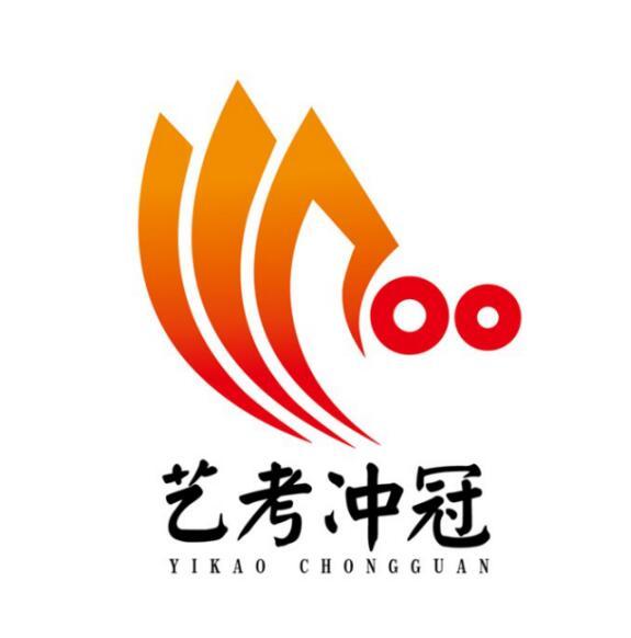 艺考冲冠