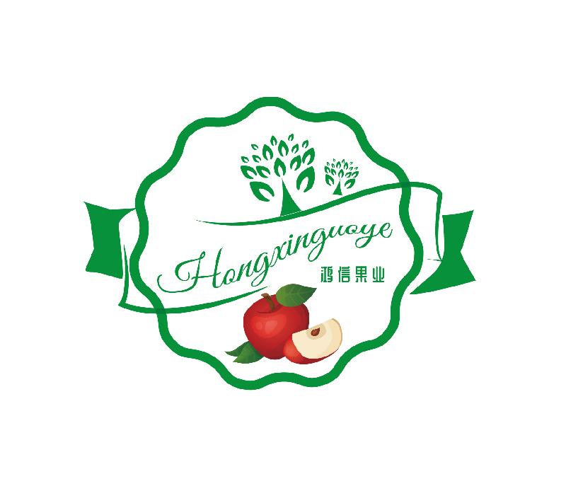 鸿信果业