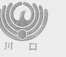 川口