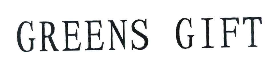GREENS GIFT