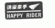 快乐车手;HAPPY RIDER