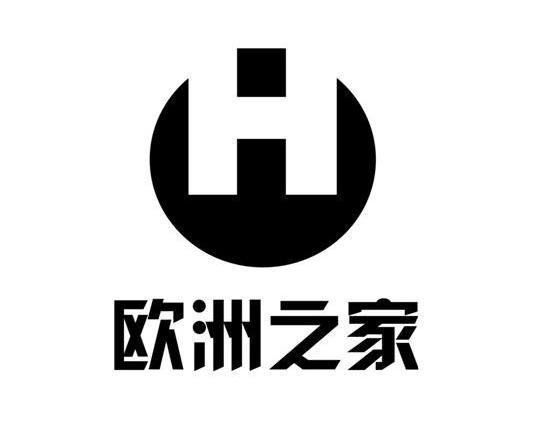 欧洲之家 H