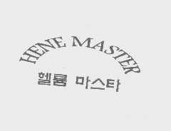 HENE MASTER