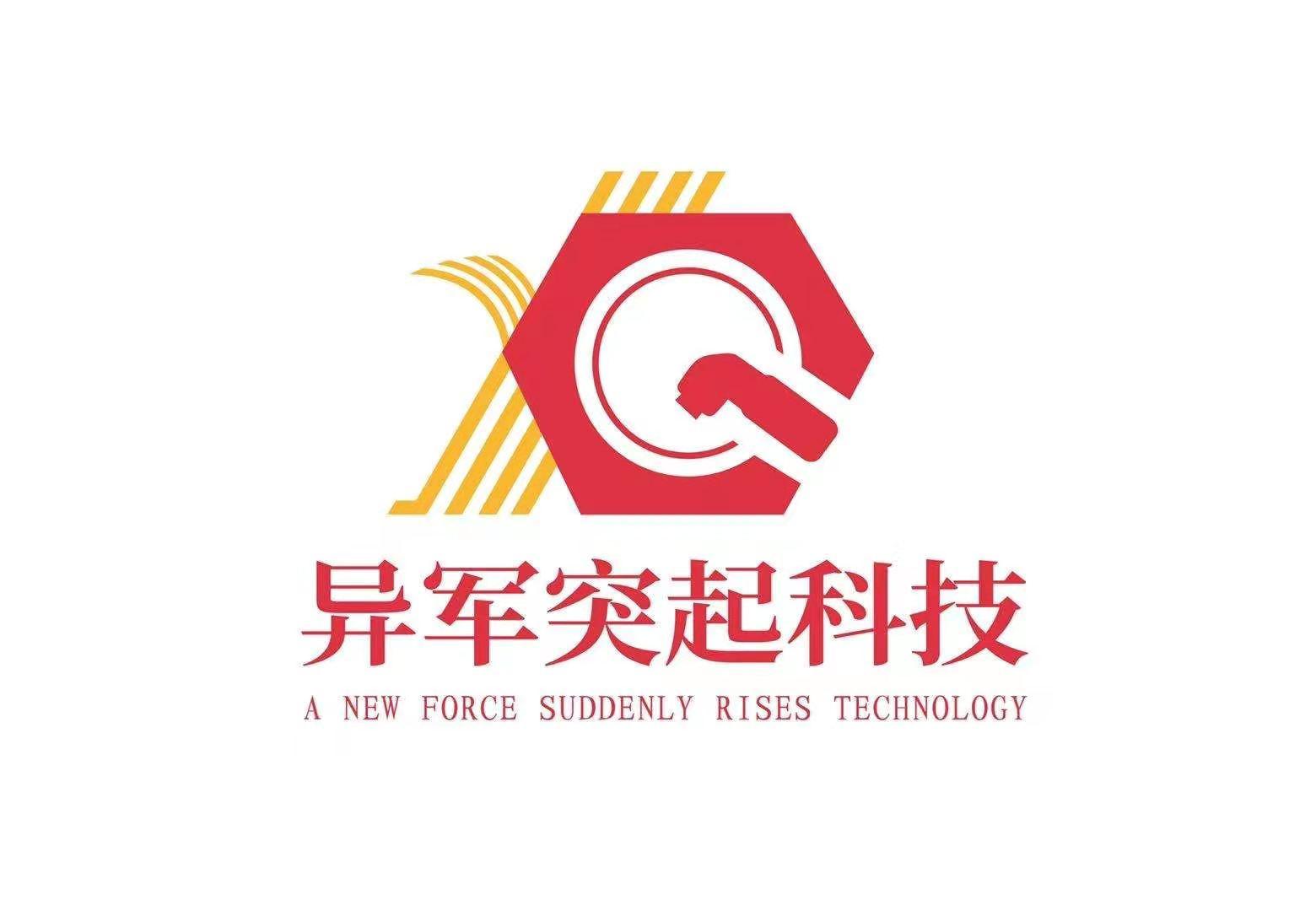 异军突起科技  A NEW SUDDENLY RISES TECHNOLOGY