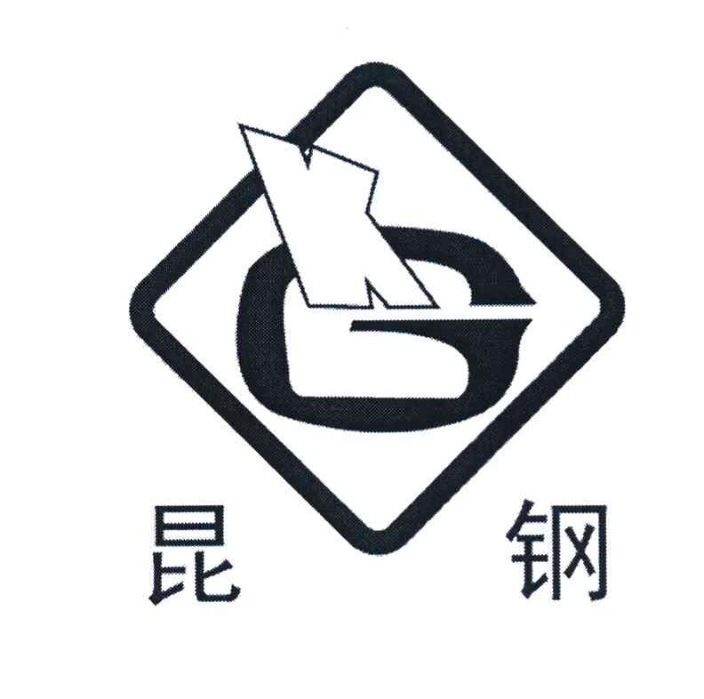 昆钢 KG
