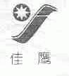 佳鹰