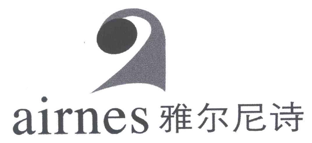 AIRNES;雅尔尼诗及图