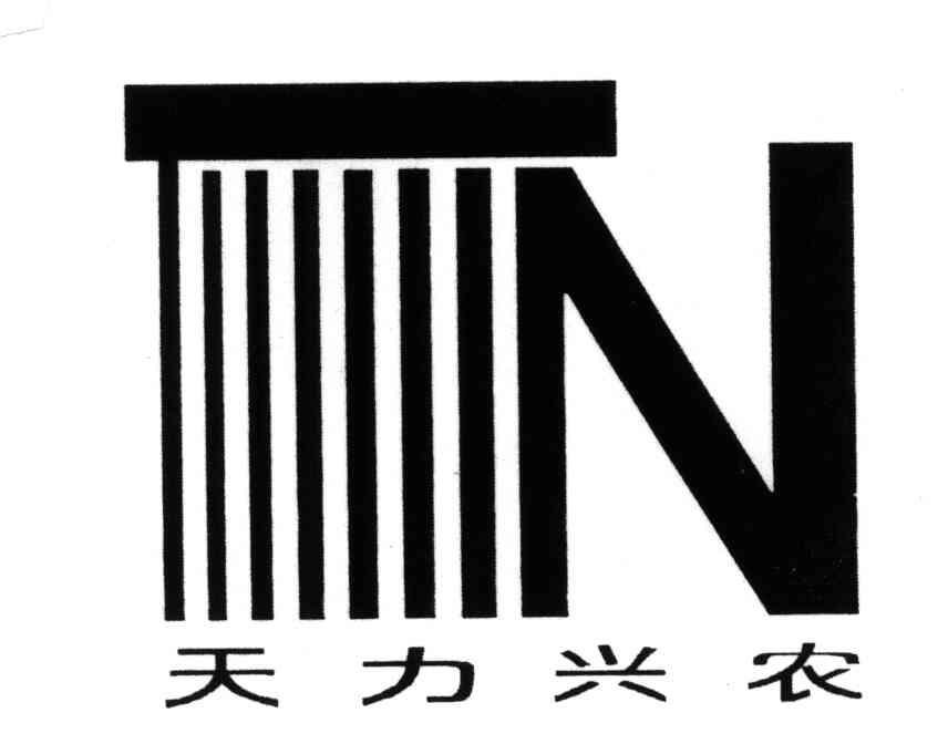 N;天力兴农