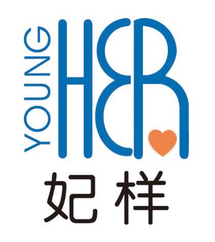 妃样 HER YOUNG
