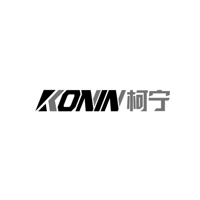 KONIN 柯宁