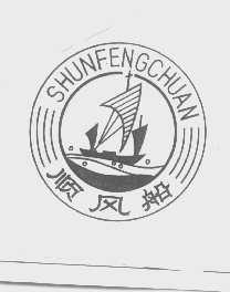 顺风船
