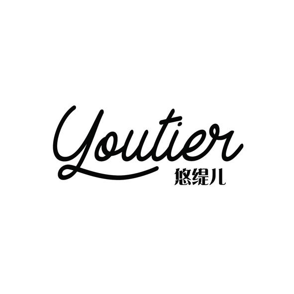 悠缇 YOUTIER