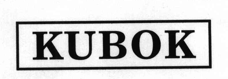 KUBOK