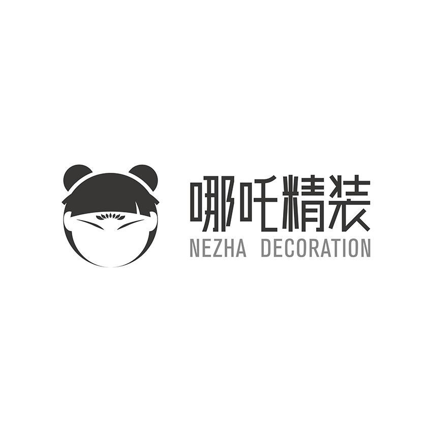 哪吒精装 NEZHA DECORATION