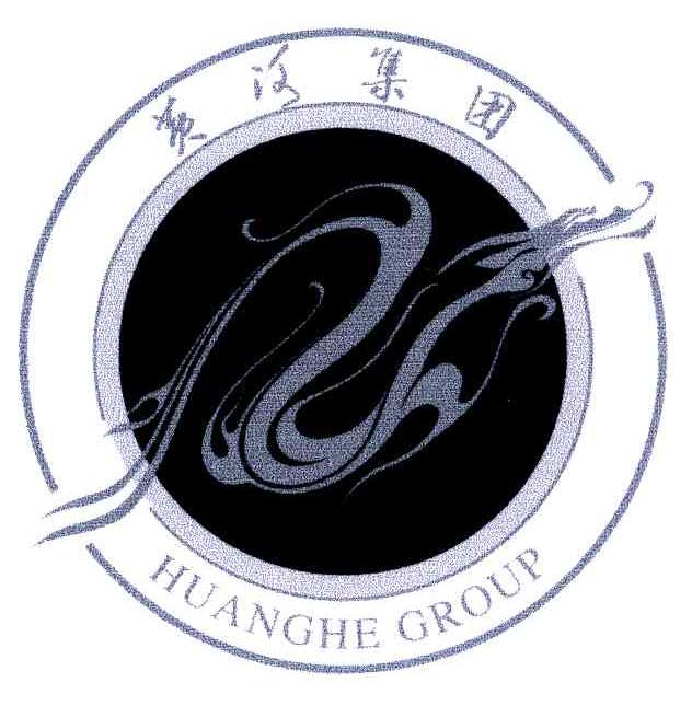 黄河