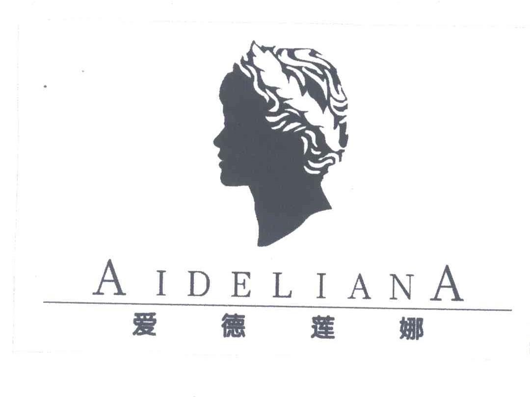 爱德莲娜AIDELIANA