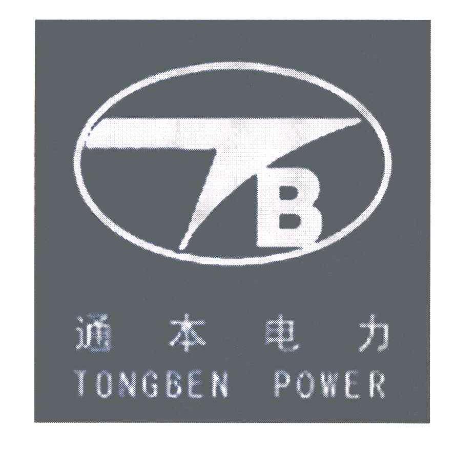 通本电力 TONGBEN POWER