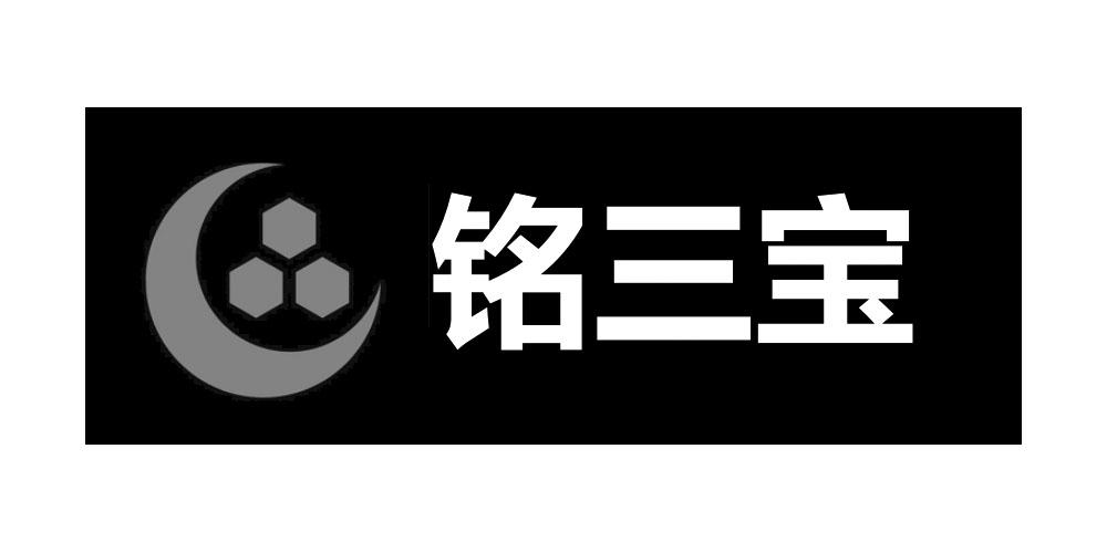 铭三宝