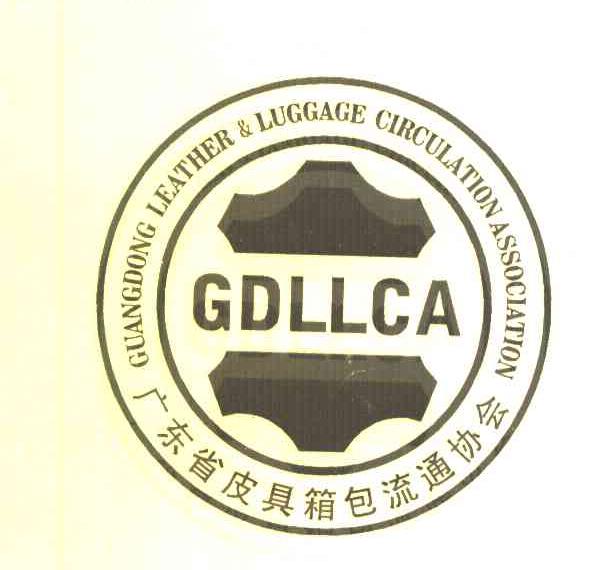 广东省皮具箱包流通协会 GDLLCA GUAGDONG LEATHER & LUGGAGE CIRCULATION ASSOCIATION