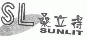 桑立得;SUNLIT
