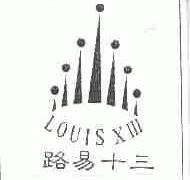 路易十三;LOUIS X III