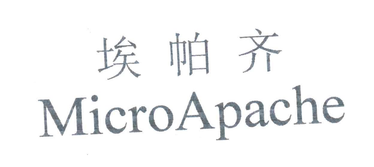 埃帕齐;MICRO APACHE