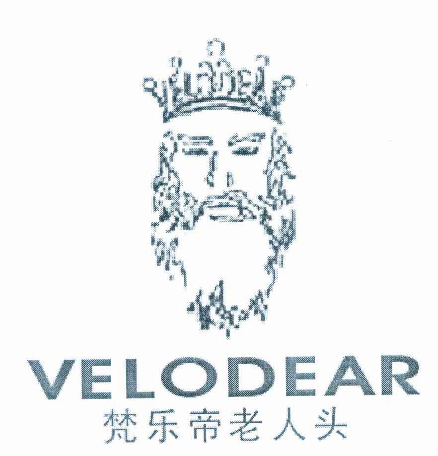梵乐帝老人头 VELODEAR