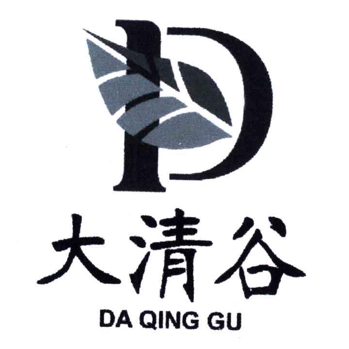 大清谷