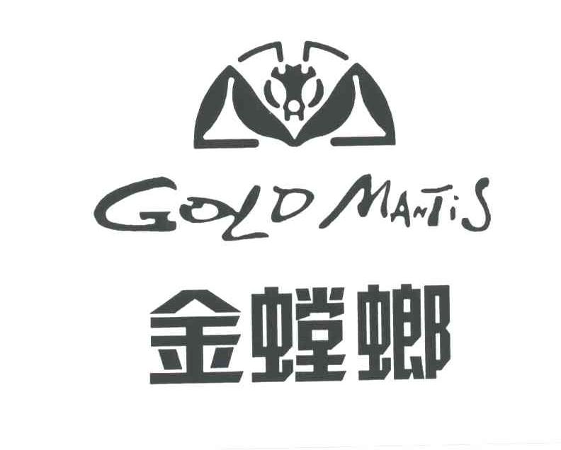 金螳螂;GOLD MANTIS