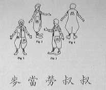 麦当劳叔叔