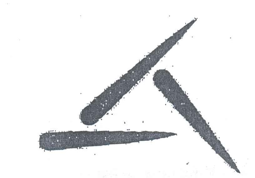 图形