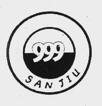 SAN JIU 999