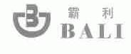 霸利