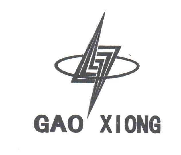 GAO XIONG