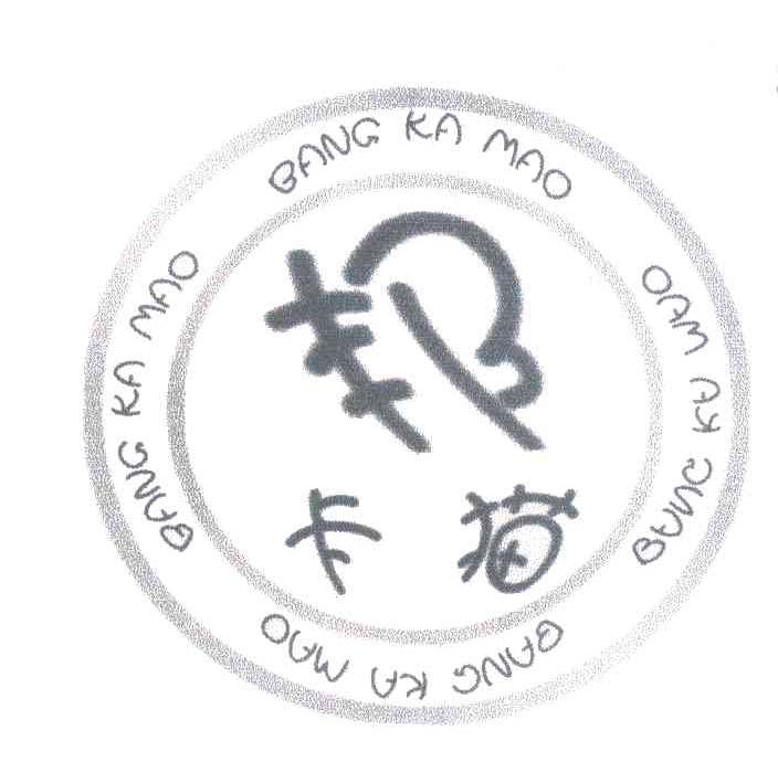 邦卡猫