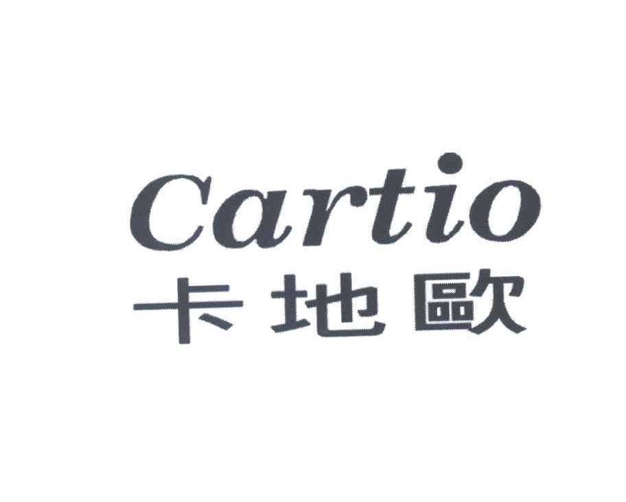 卡地欧;CARTIO