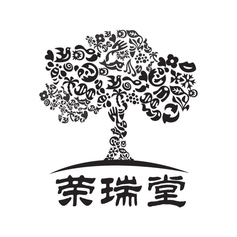 荣瑞堂