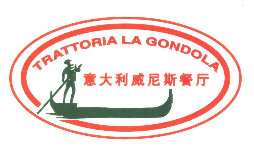 意大利威尼斯餐厅