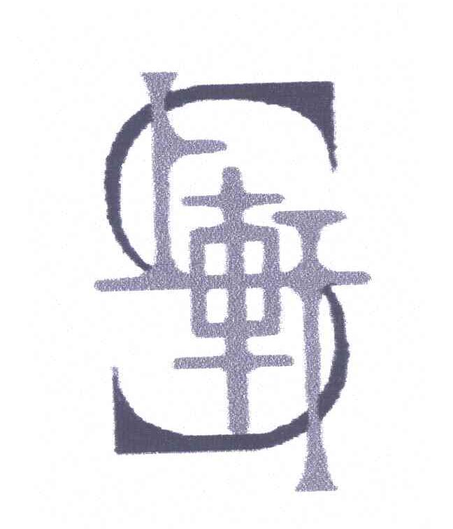 上轩 S