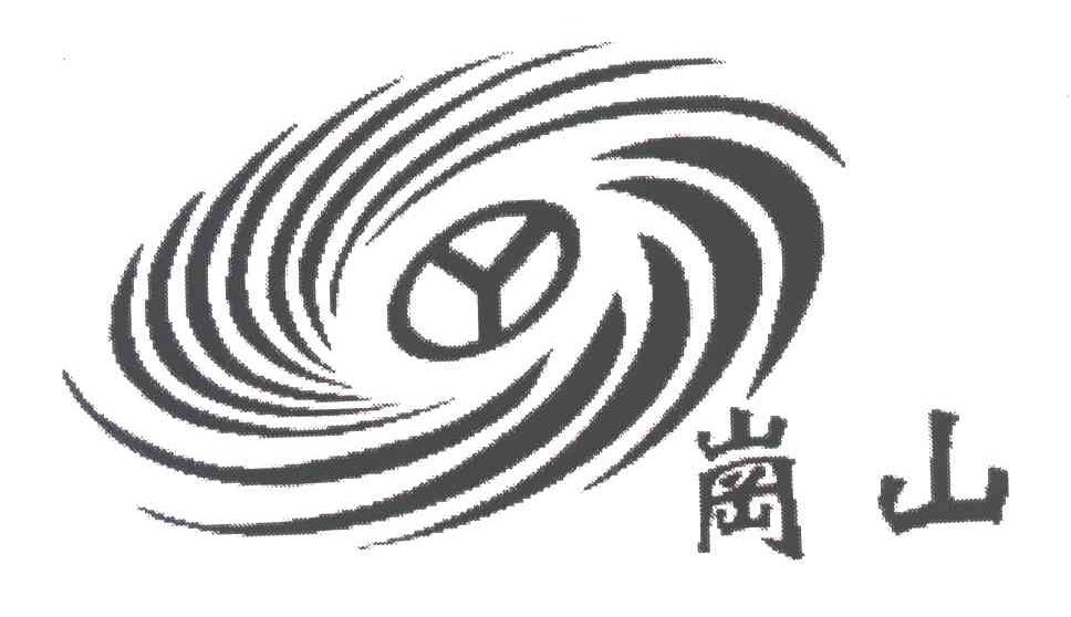 岗山