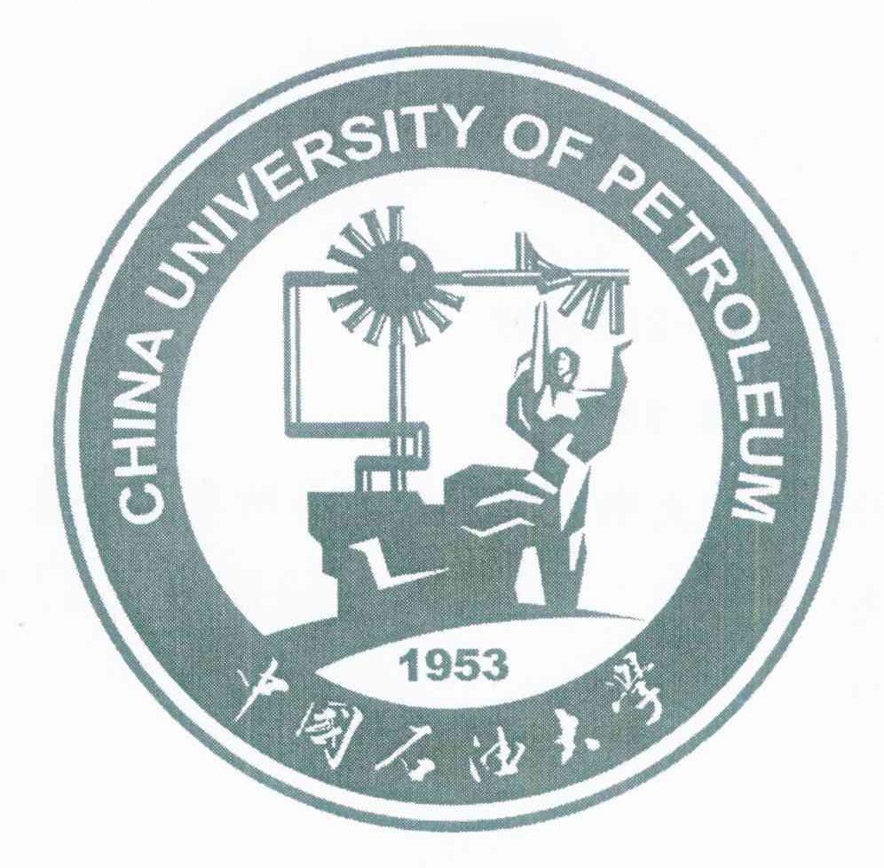 中国石油大学 CHINA UNIVERSITY OF PETROLEUM 1953